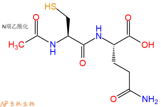 专肽生物产品二肽Ac-Cys-Gln