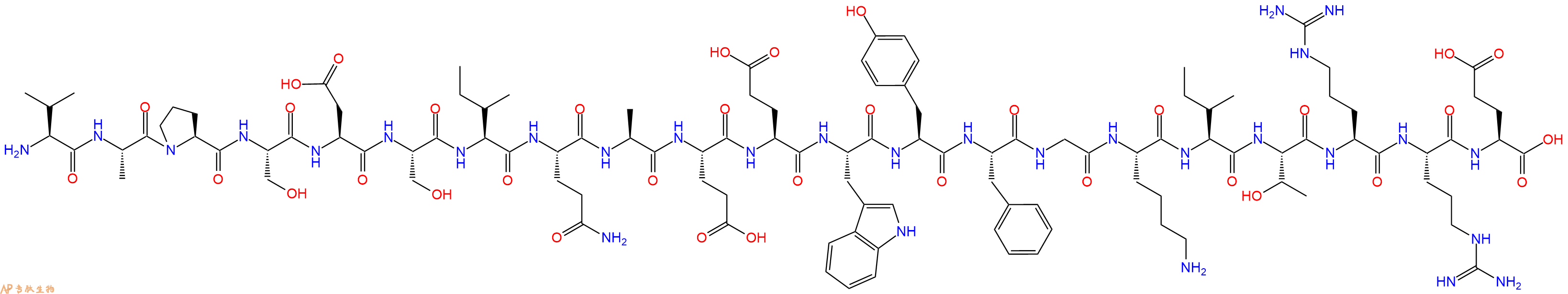 专肽生物产品酪氨酸特异性蛋白激酶抑制剂 Tyr-Specific Protein Kinase Inhibito131023-24-0