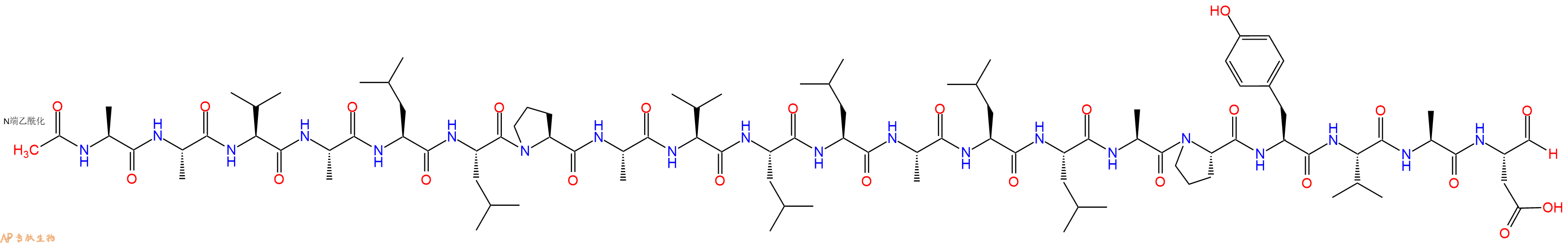 专肽生物产品醛肽Ac-AAVALLPAVLLALLAPYVAD-醛基化201608-12-0