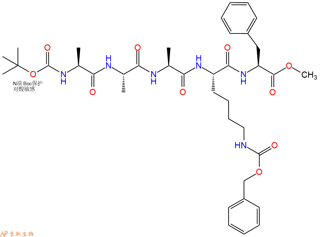 专肽生物产品五肽Boc-Ala-A-Ala-Lys(Cbz)-F-甲酯化23604-92-4