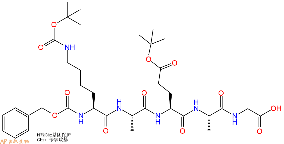 专肽生物产品五肽Cbz-Lys(Boc)-Ala-Glu(OtBu)-Ala-Gly37462-77-4