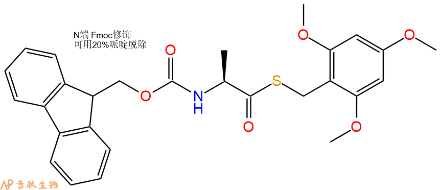专肽生物产品Fmoc-Ala-STmob1158245-51-2