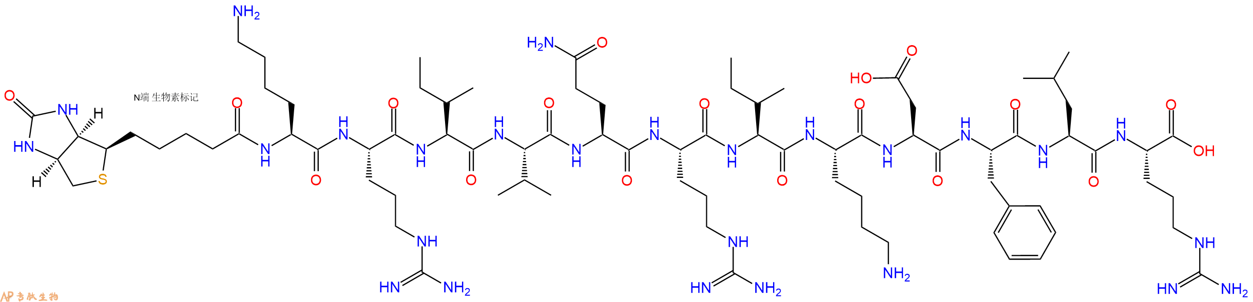 多肽生物产品生物素修饰肽：Biotin-KRIVQRIKDFLR2022956-47-2