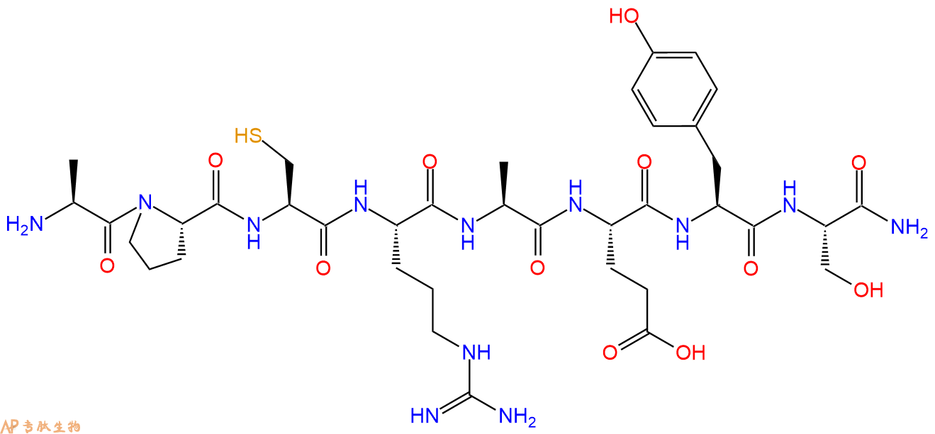 专肽生物产品八肽APCRAEYS-NH21166833-31-3