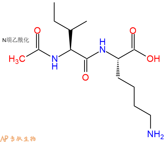 专肽生物产品二肽Ac-Ile-Lys