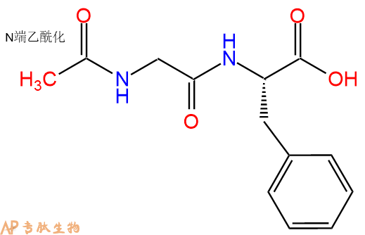 专肽生物产品二肽Ac-Gly-Phe
