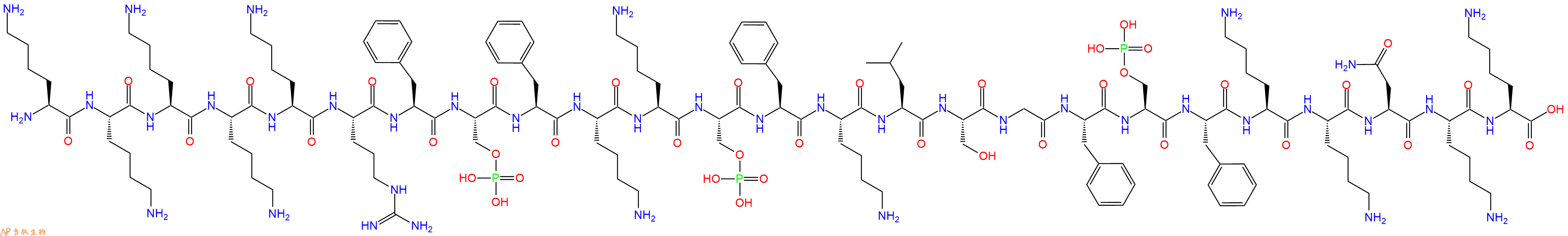 专肽生物产品MARCKSSubstrate(151-175)