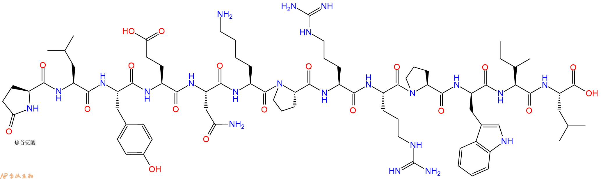 专肽生物产品神经降压肽[DTrp11]Neurotensin73634-68-1/100929-52-0