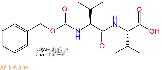 专肽生物产品Z-Val-Ile