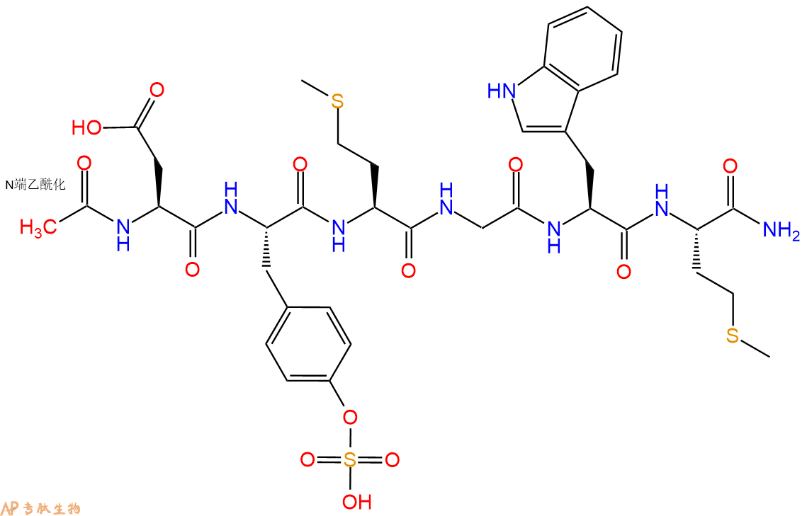专肽生物产品磺酸化肽：Ac-Asp-Tyr(SO3H)-Met-Gly-Trp-Met-NH289911-65-9