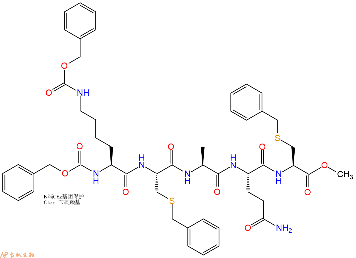 专肽生物产品五肽Cbz-Lys(Cbz)-Cys(Bzl)-A-Q-Cys(Bzl)-甲酯化16875-80-2