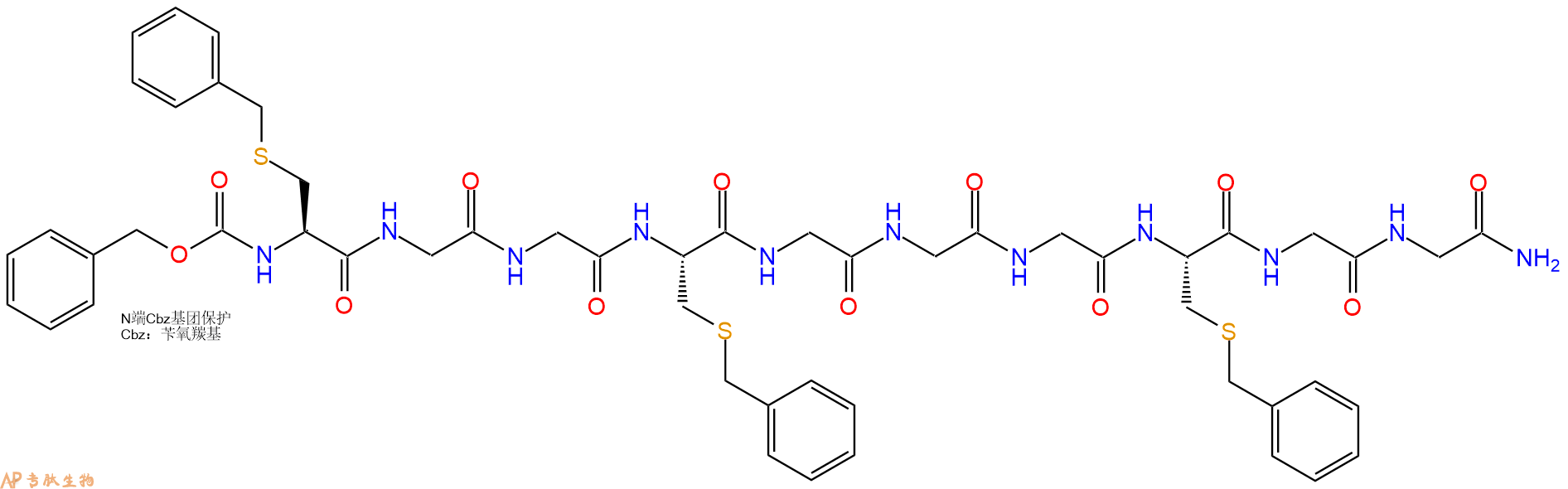 专肽生物产品Cbz-Cys(Bzl)-Gly2-Cys(Bzl)-Gly3-Cys(Bzl)-Gly2-NH277374-49-3