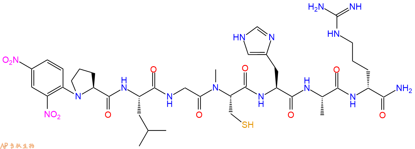 专肽生物产品基质金属蛋白酶MMP-1 SubstrateII