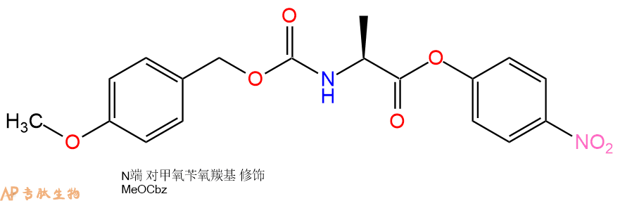 专肽生物产品Z(OMe)-Ala-ONp23336-96-1