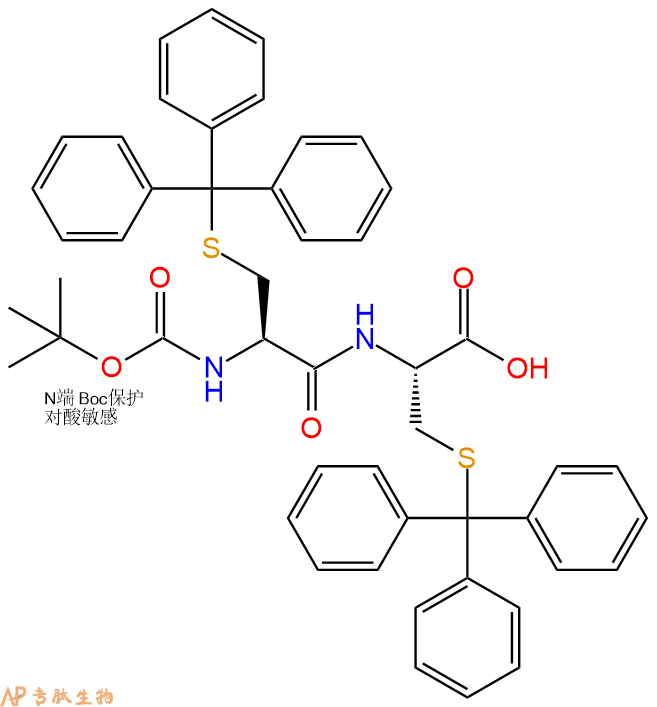 专肽生物产品二肽Boc-Cys(Trt)-Cys(Trt)38757-29-8/38757-30-1