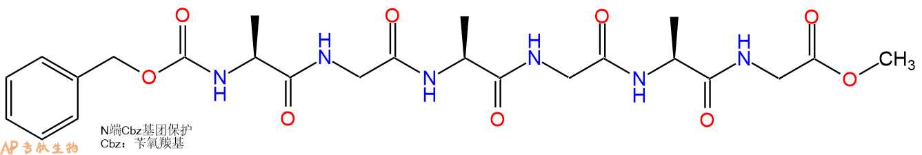 专肽生物产品六肽Cbz-(Ala-Gly)3-甲酯化112120-50-0