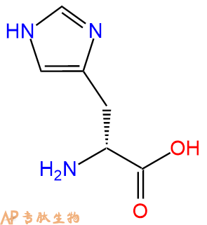 专肽生物产品　D-组氨酸351-50-8