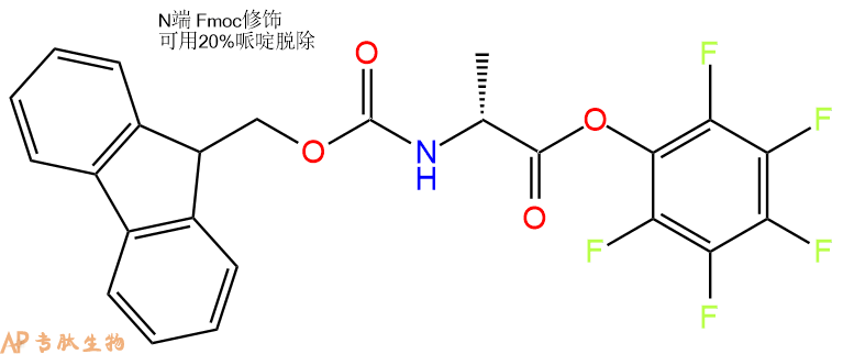 专肽生物产品Fmoc-DAla-OPfp125043-04-1