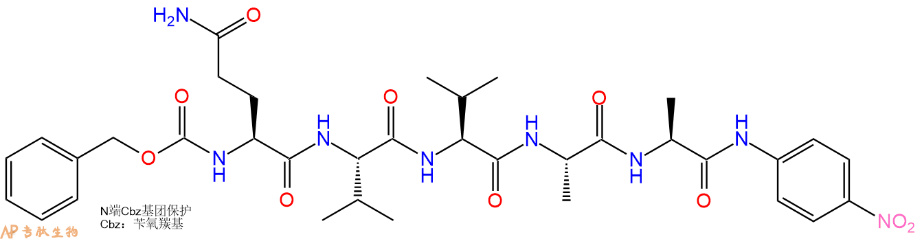 专肽生物产品五肽Cbz-Gln-Val-Val-Ala-Ala-对硝基苯胺115700-64-6