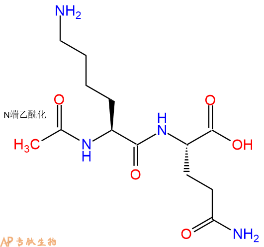 专肽生物产品二肽Ac-Lys-Gln