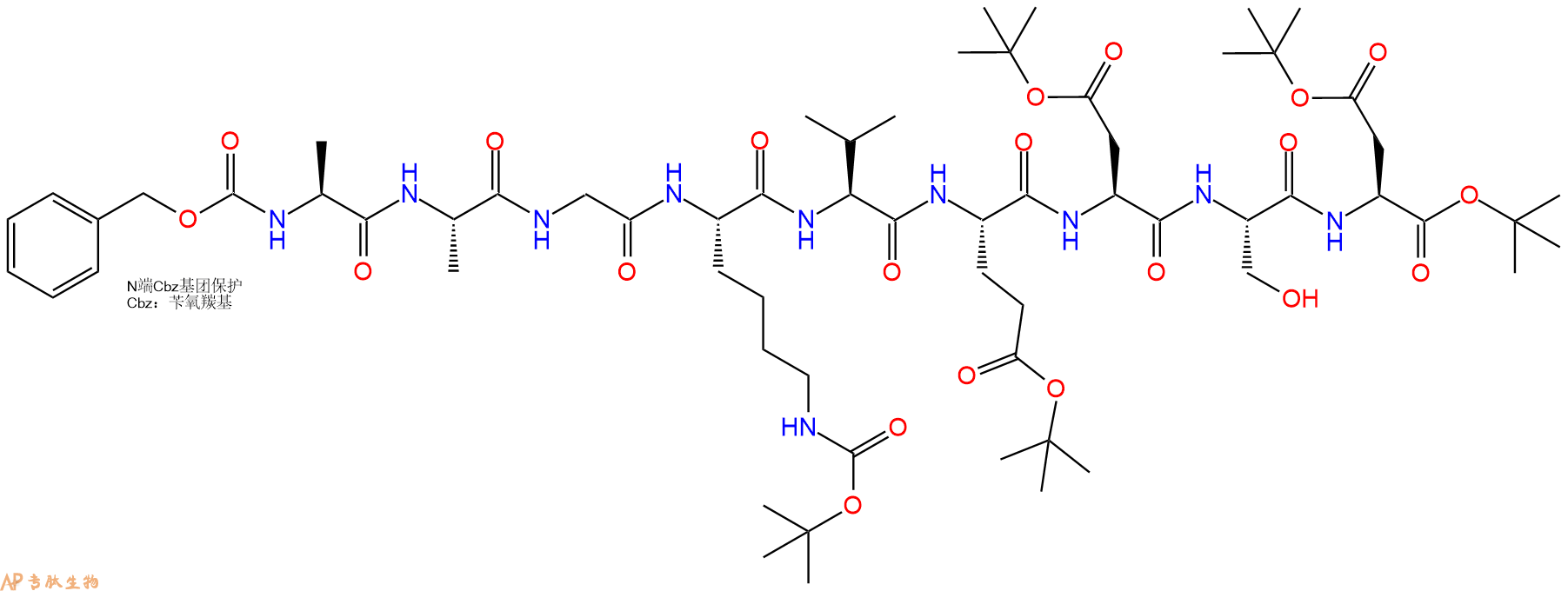 专肽生物产品Cbz-A-Ala-G-Lys(Boc)-Val-Glu(OtBu)-Asp(OBut)-S-Asp24277-27-8