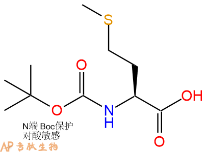 专肽生物产品Boc-L-蛋氨酸2488-15-5