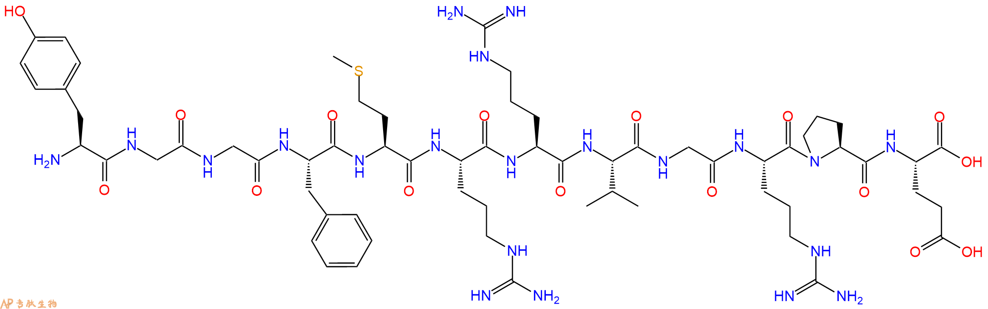 专肽生物产品BAM-12P75513-71-2