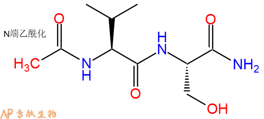 专肽生物产品二肽Ac-Val-Ser-NH2