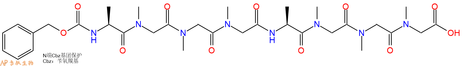 专肽生物产品八肽Z-A-(NMe)G-(NMe)G-(NMe)G-A-(NMe)G-(NMe)G-(NMe)G66378-03-8