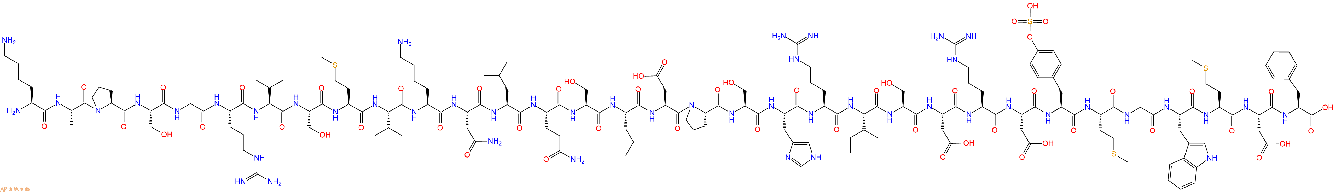专肽生物产品促胰酶素Cholecystokinin-33, porcine