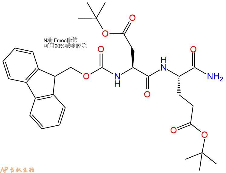 专肽生物产品二肽Fmoc-Asp(OtBu)-Glu(OtBu)-NH2