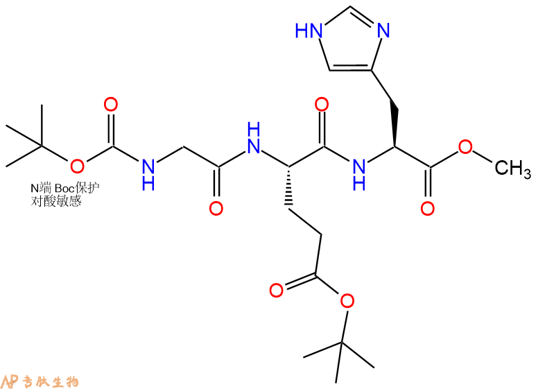 专肽生物产品三肽Boc-Gly-Glu(OtBu)-His--甲酯化49759-83-3