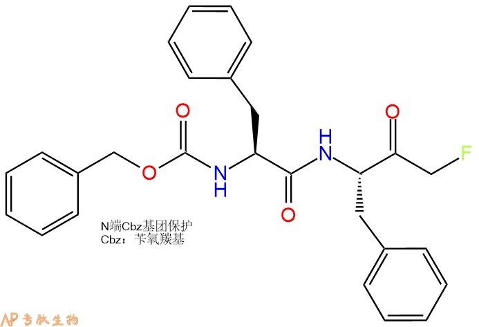 专肽生物产品Z-Phe-Phe-FMK105608-85-3/108005-94-3