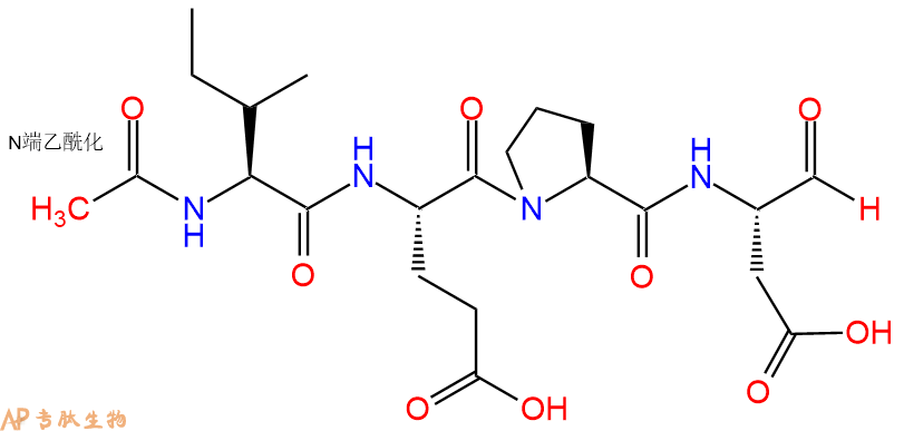 专肽生物产品醛肽 Ac-Ile-Glu-Pro-Asp-醛基化1628355-80-5