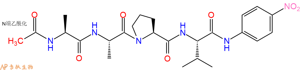 专肽生物产品四肽Ac-Ala-Ala-Pro-Val-对硝基苯胺133261-53-7