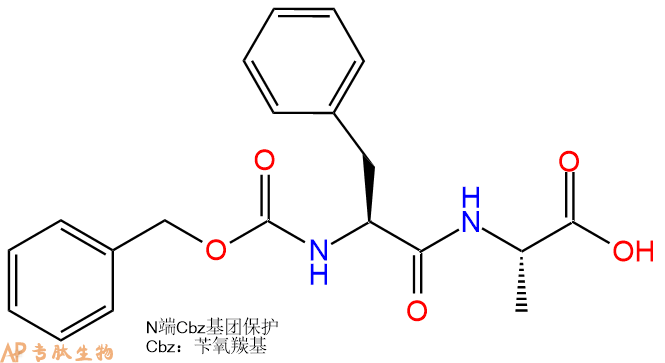 专肽生物产品二肽Cbz-Phe-Ala21881-18-5/17563-25-6
