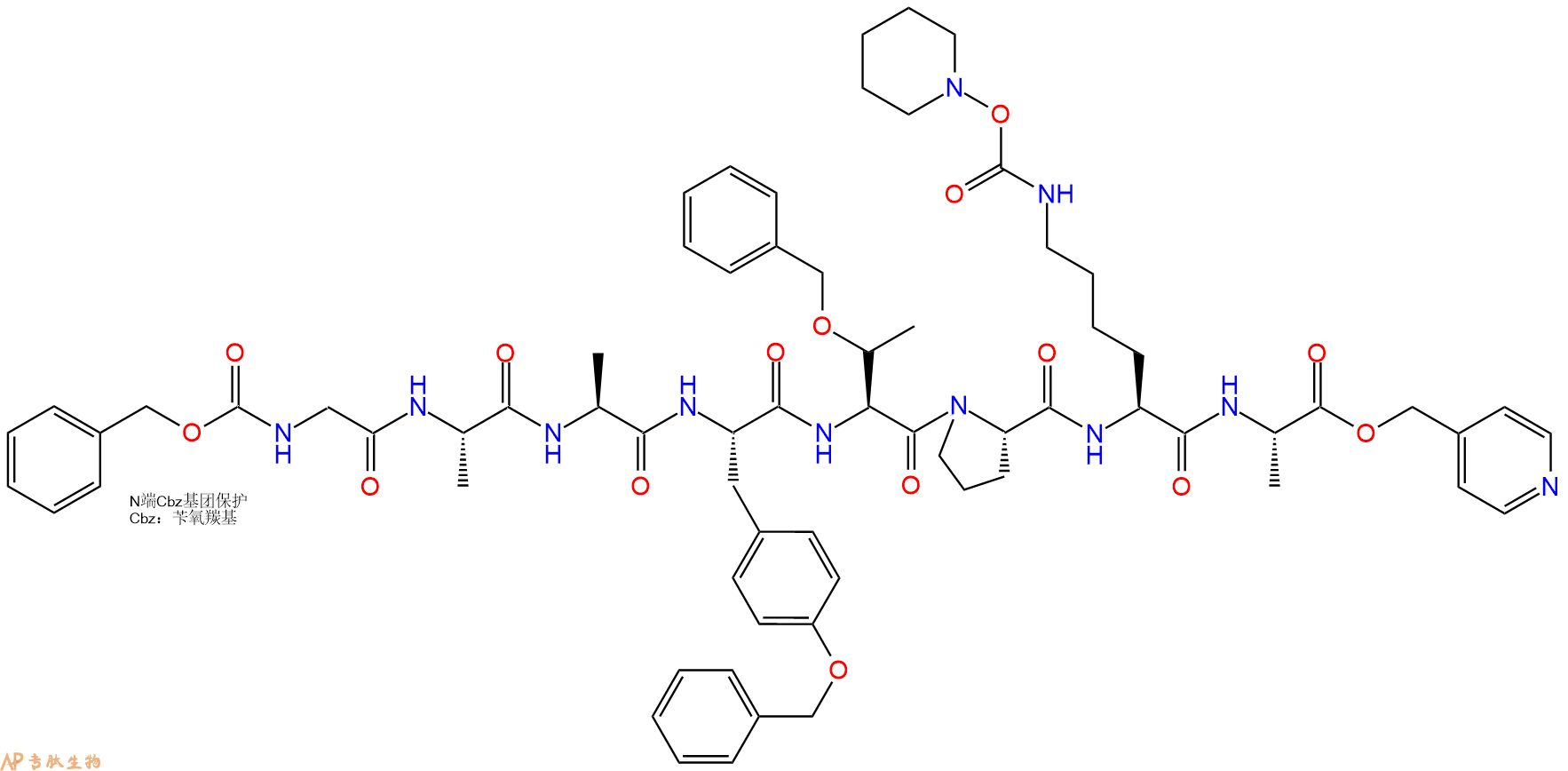 专肽生物产品八肽Z-GAA-Y(Bzl)-T(Bzl)-P-K(Pipoc)-A-OPic76369-90-9