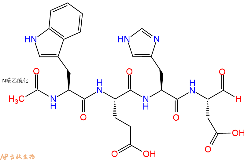 专肽生物产品Caspase 1 Inhibitor VIII189275-71-6