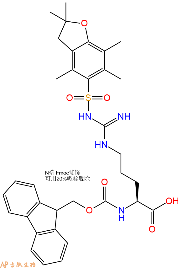 专肽生物产品Fmoc-Arg(Pbf)-OH、Fmoc-Pbf-精氨酸154445-77-9
