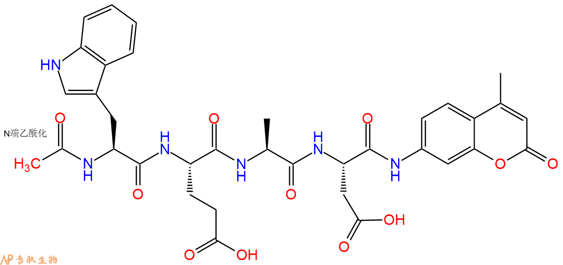 专肽生物产品Ac-Trp-Glu-Ala-Asp-7-氨基-4-甲基香豆素