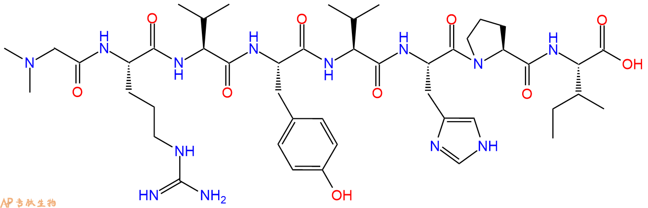 专肽生物产品八肽(NMe)G-RVYVHPI51274-63-6