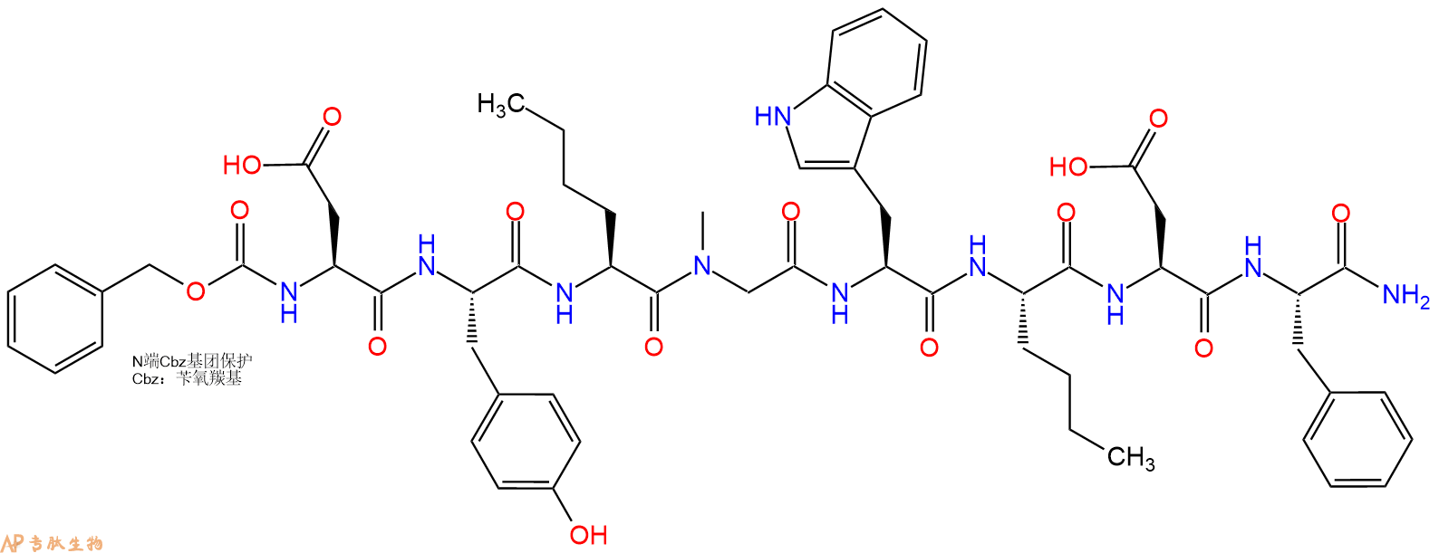 专肽生物产品八肽Z-DY-Nle-(NMe)G-W-Nle-DF-NH2119005-52-6