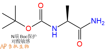 多肽生物产品Boc-Ala-NH285642-13-3