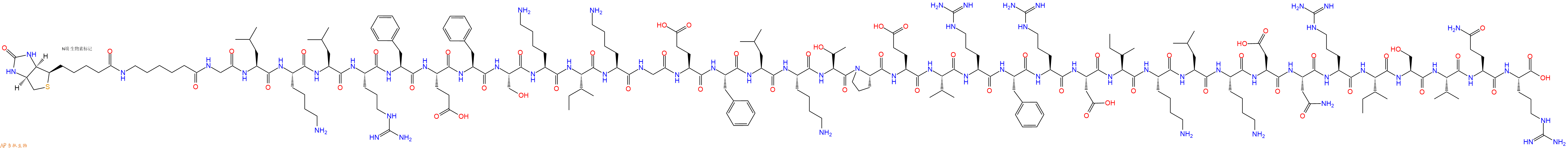 多肽生物产品生物素修饰肽：Biotin-εAhx-GLKLRFEFSKIKGEFLKTPEVRFRDIKLKDN2022972-72-9