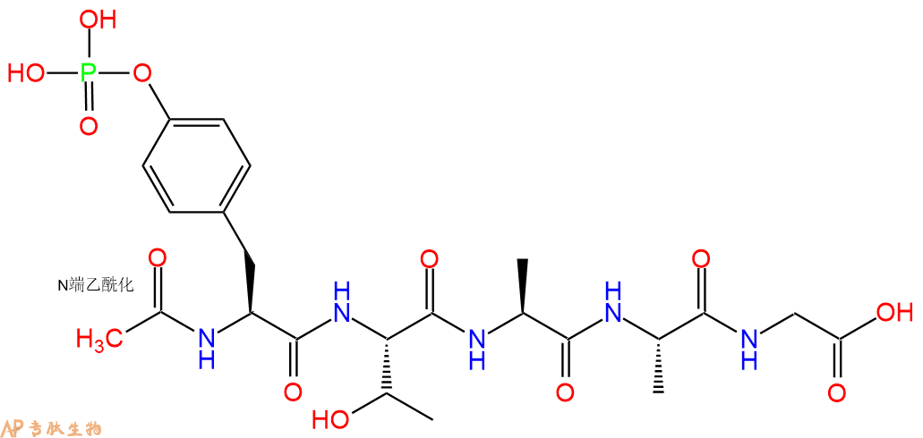 专肽生物产品五肽Ac-Tyr(PO3H2)-Thr-Ala-Ala-Gly1030021-90-9