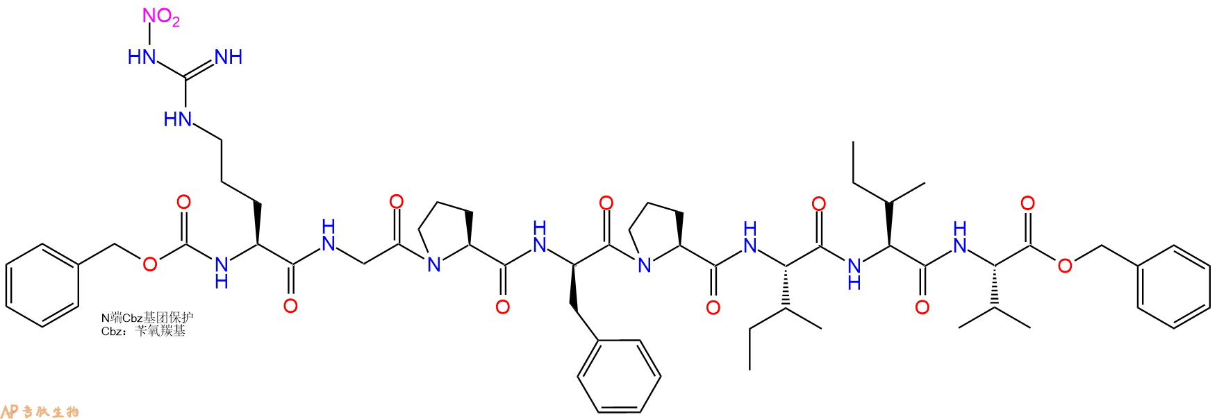 专肽生物产品八肽Z-R(NO2)-GP-DPhe-PIIV-OBzl156251-22-8