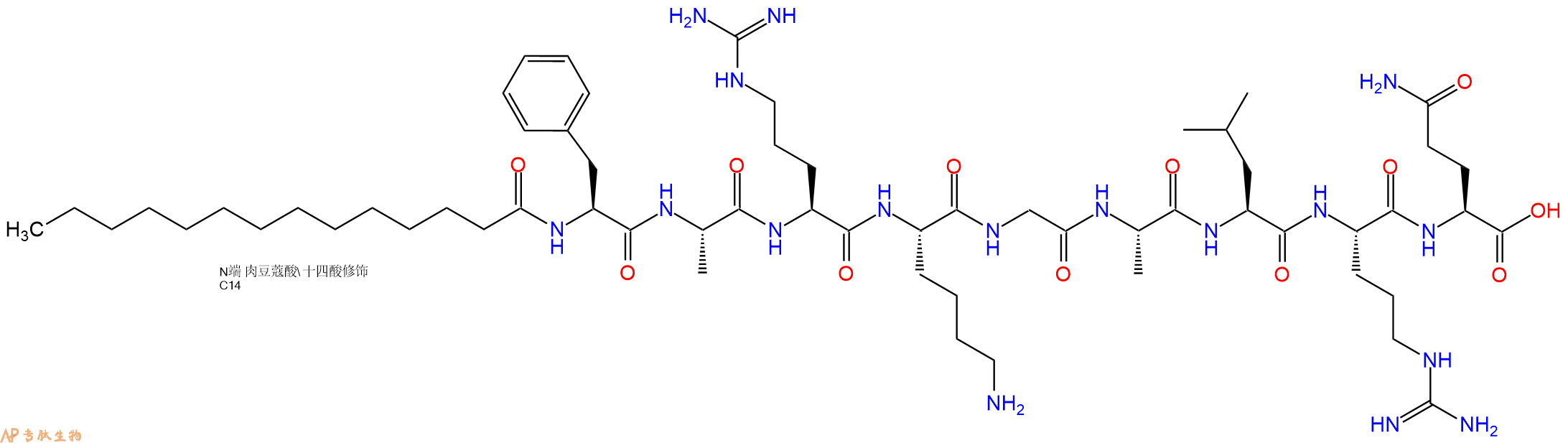 多肽生物产品Myr-Phe-Ala-Arg-Lys-Gly-Ala-Leu-Arg-GLN147217-25-2