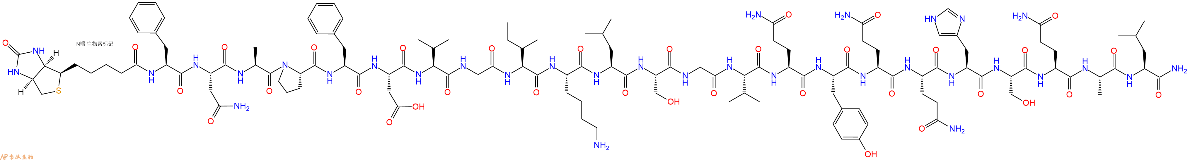 专肽生物产品生物素标记肽Biotin-FNAPFDVGIKLSGVQYQQHSQAL-NH21815618-10-0