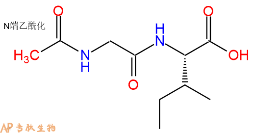 专肽生物产品二肽Ac-Gly-Ile