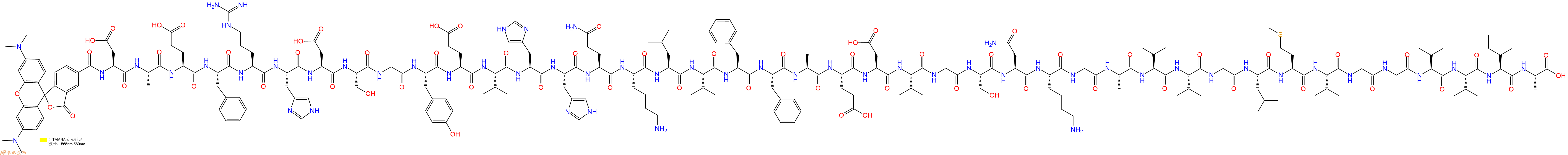 专肽生物产品淀粉肽5-TAMRA-Amyloid β-Protein (1-42)1802087-80-4